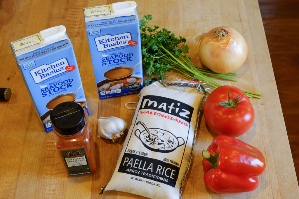 パエリアライスなど