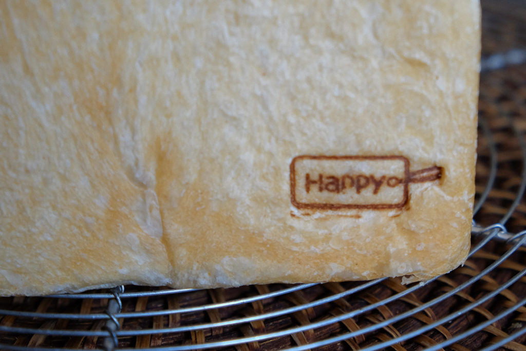 Happyの焼印