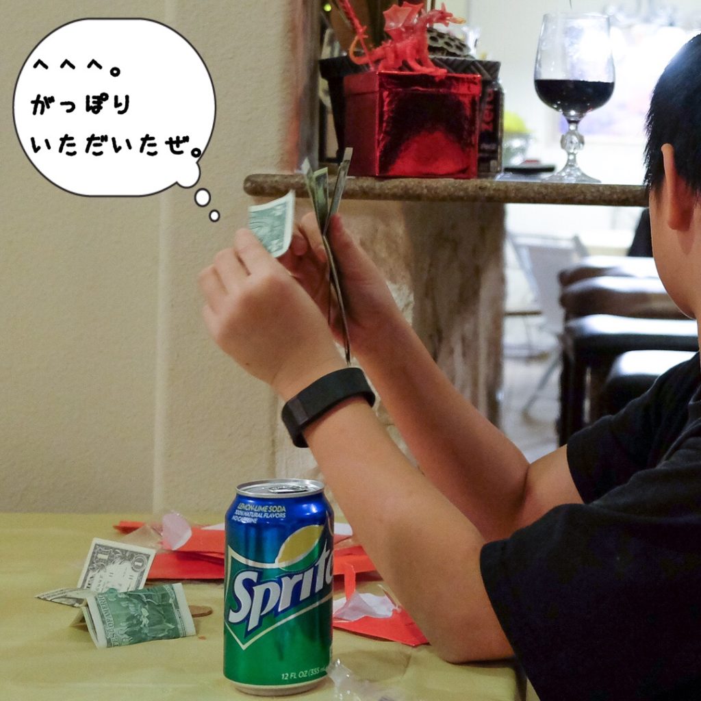 たくさん貰ってホクホク