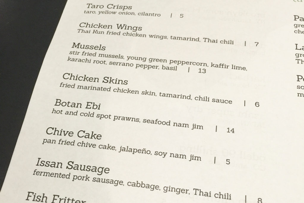 Thai-Kun メニュー