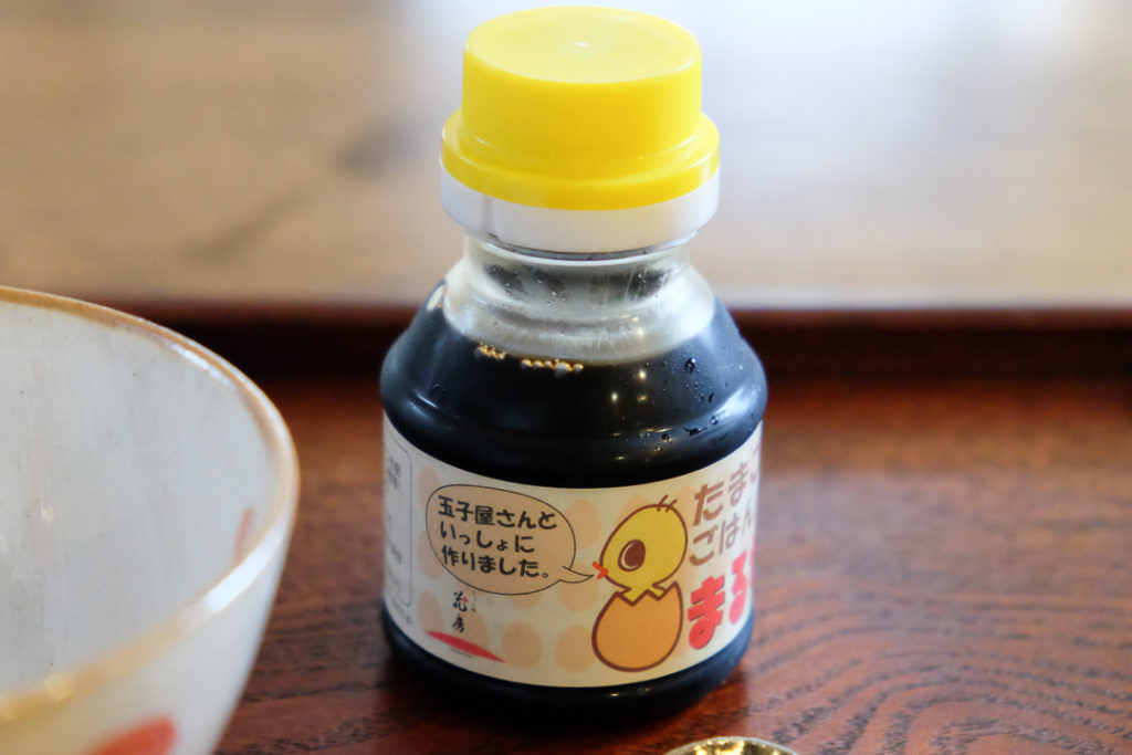 たまごかけごはん醤油・まるたん