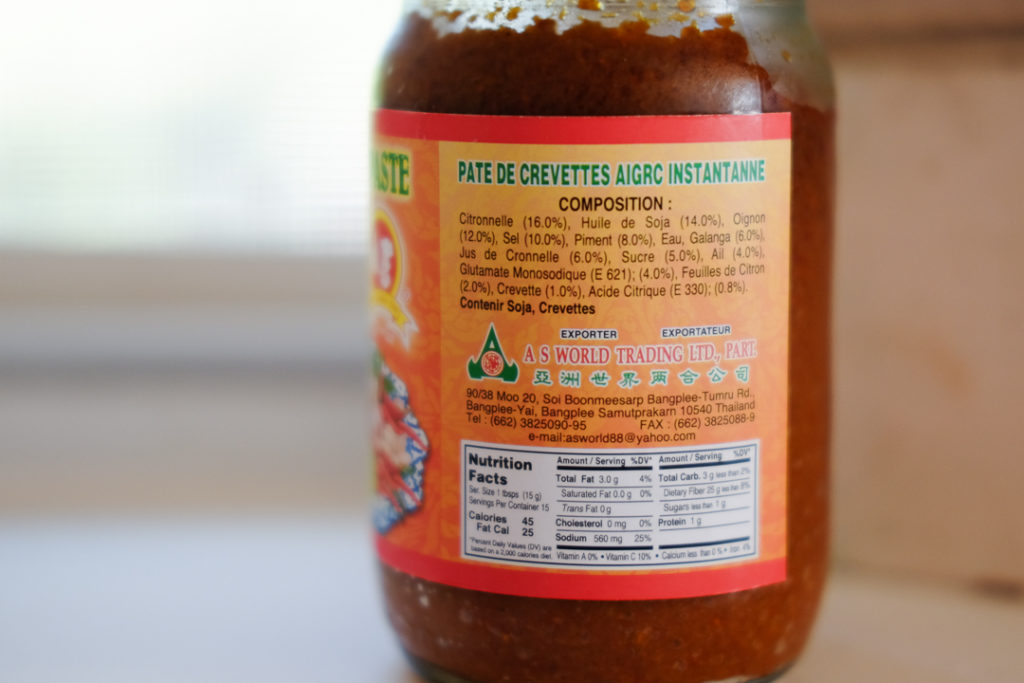 トムヤムペースト