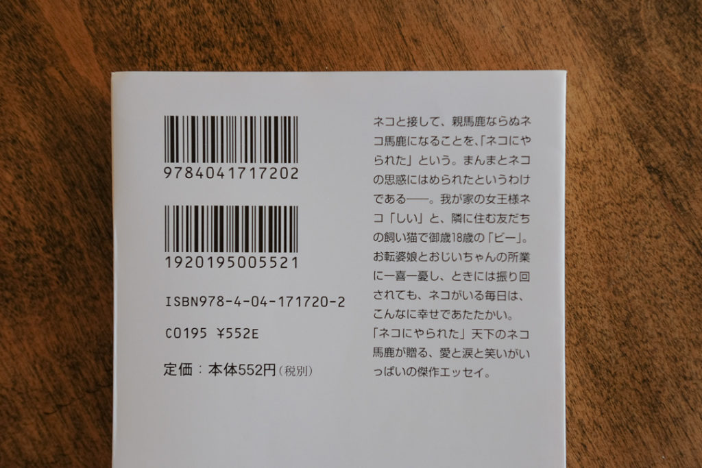 しいちゃん日記