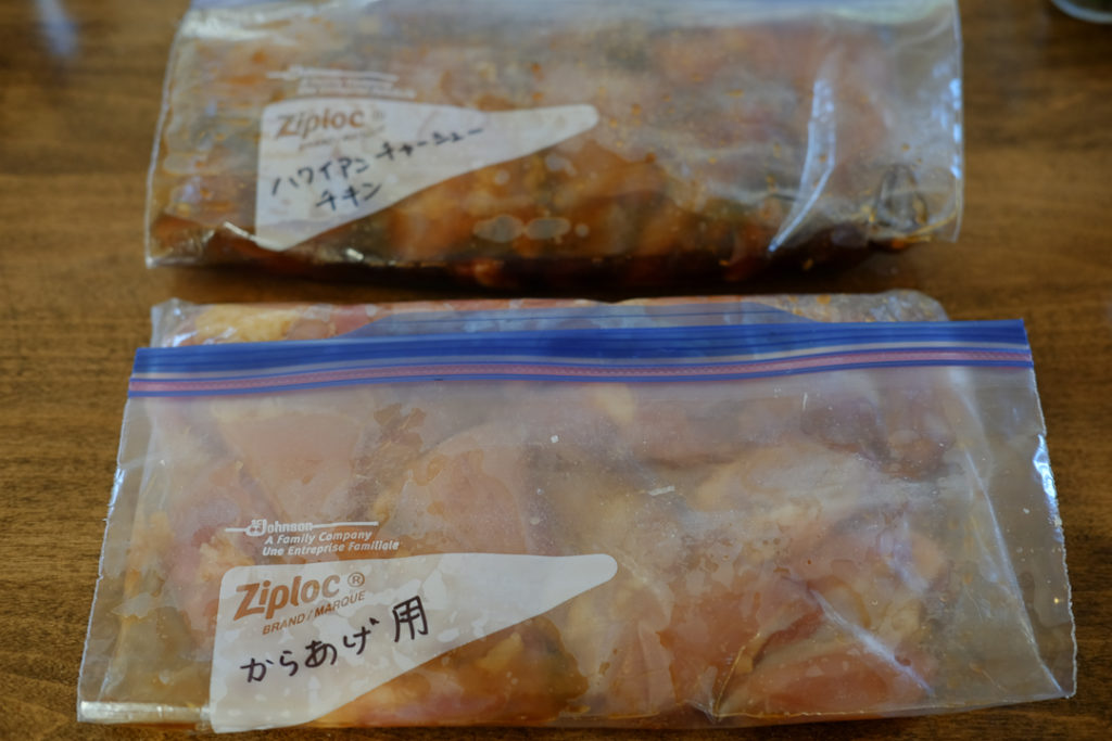 から揚げ用とハワイアンチャーシューチキン