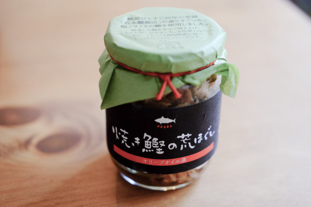 焼き鰹の荒ほぐし