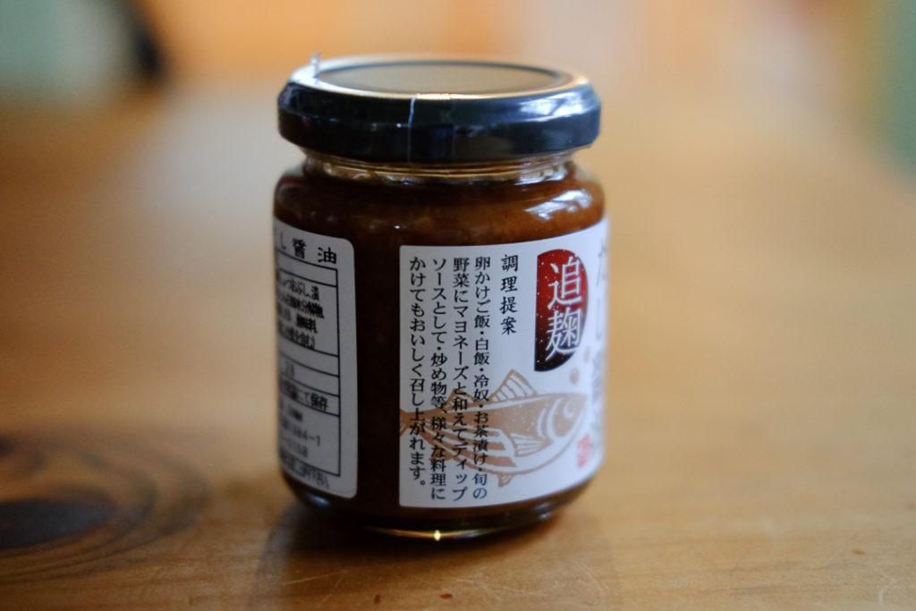 食べるだし醤油