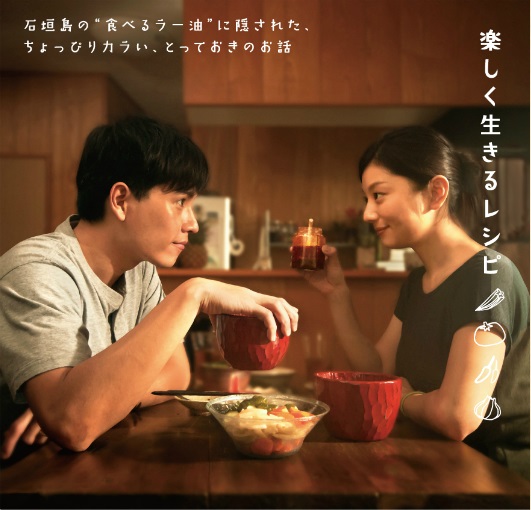 ペンギン夫婦の作りかた