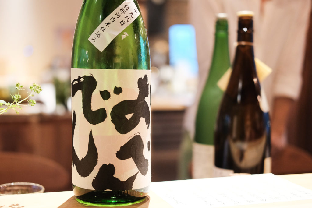 地酒、おでんでん