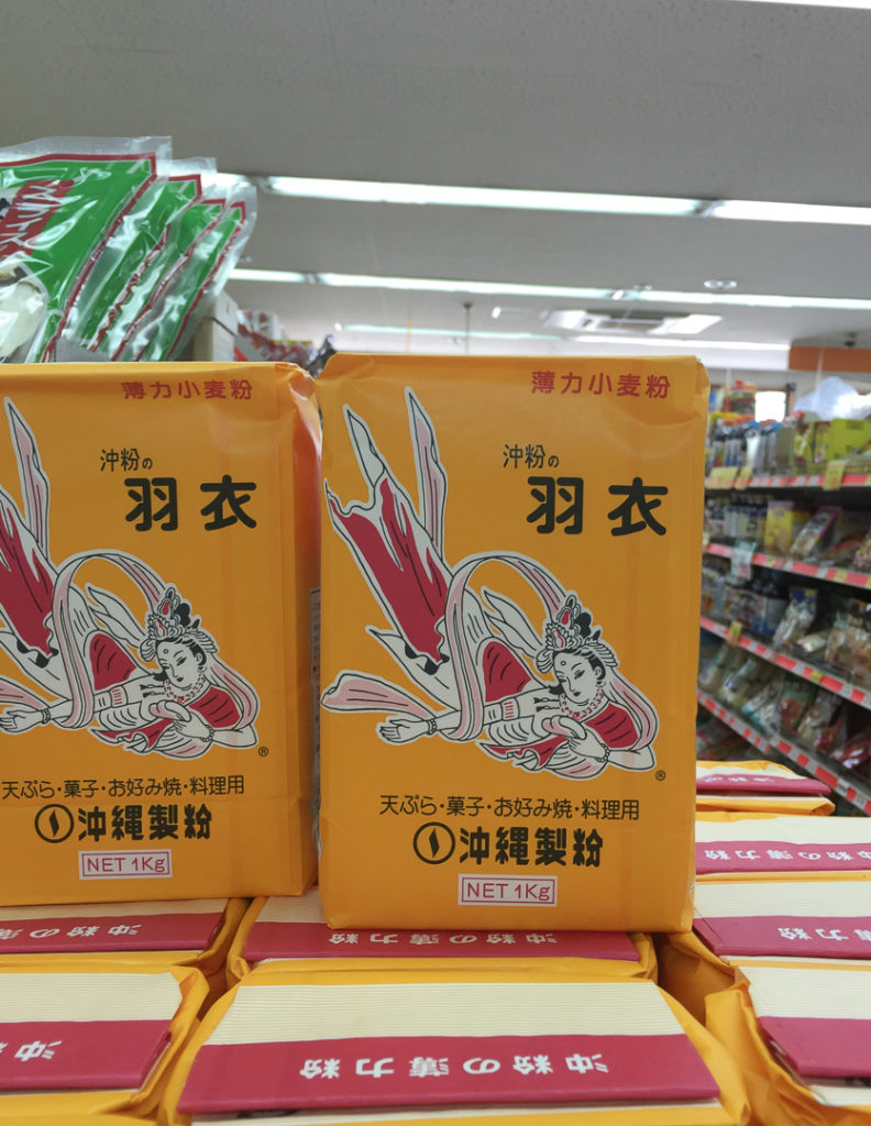 沖縄の小麦粉