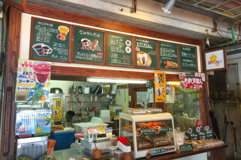 おもしろいもの、色々