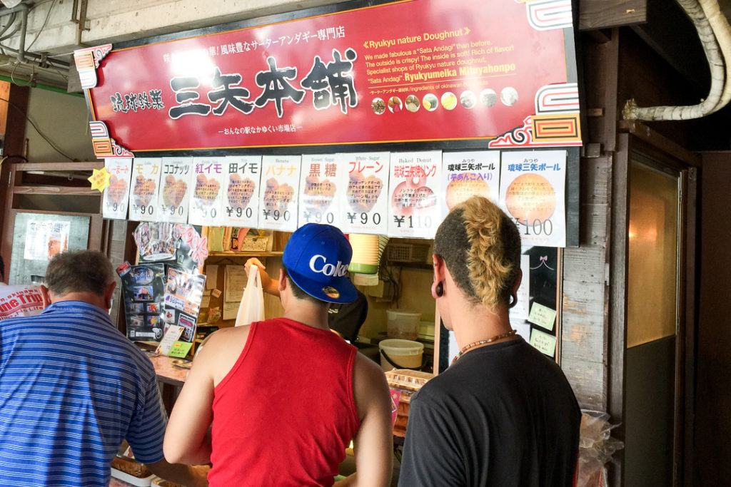 サーダーアンダギーのお店