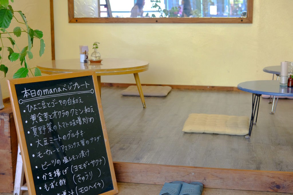 座敷スペースも