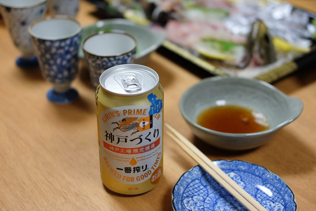 やっぱりビールでしょ