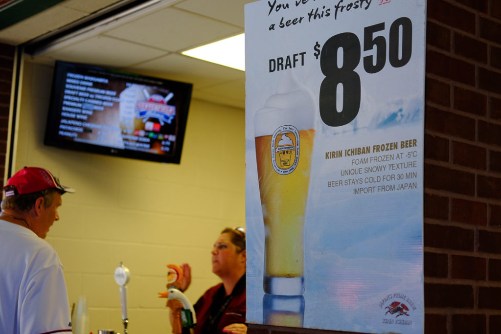 キリンのフローズンビール発見！