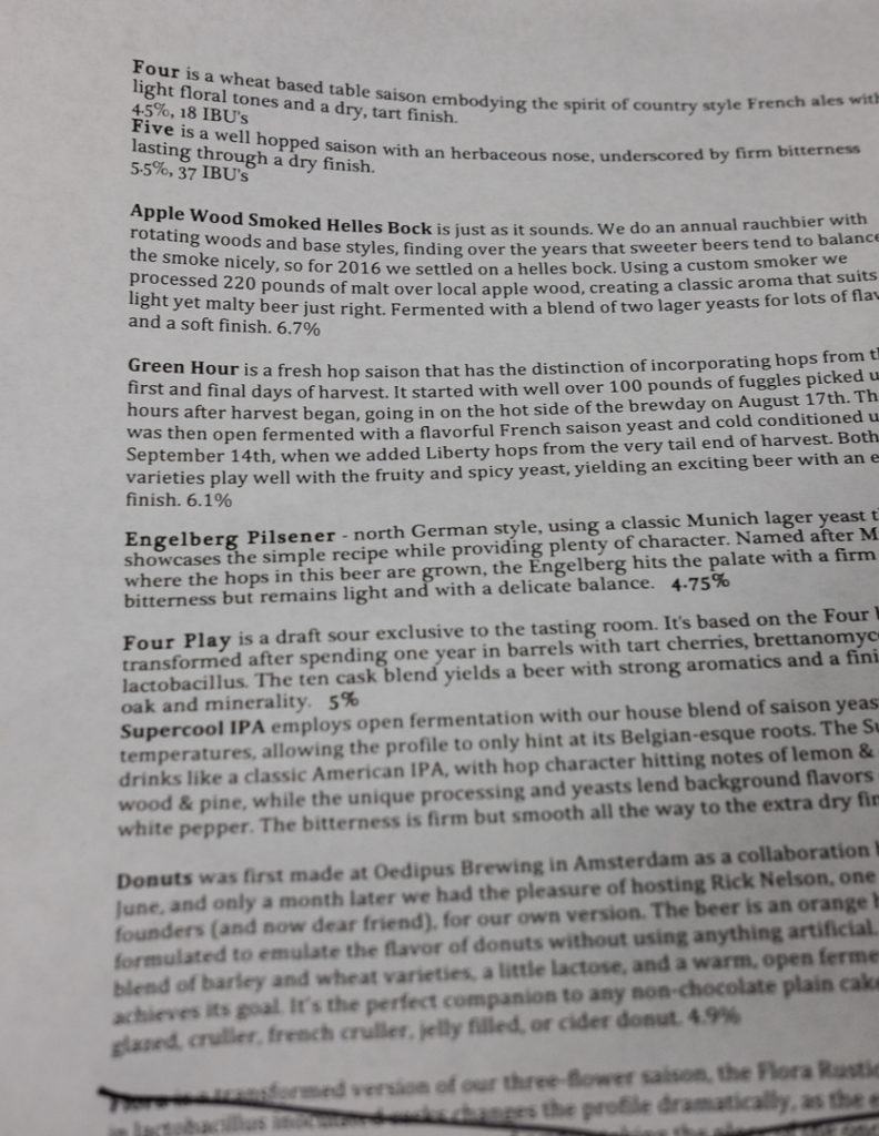 アップライトブルーイングのメニュー