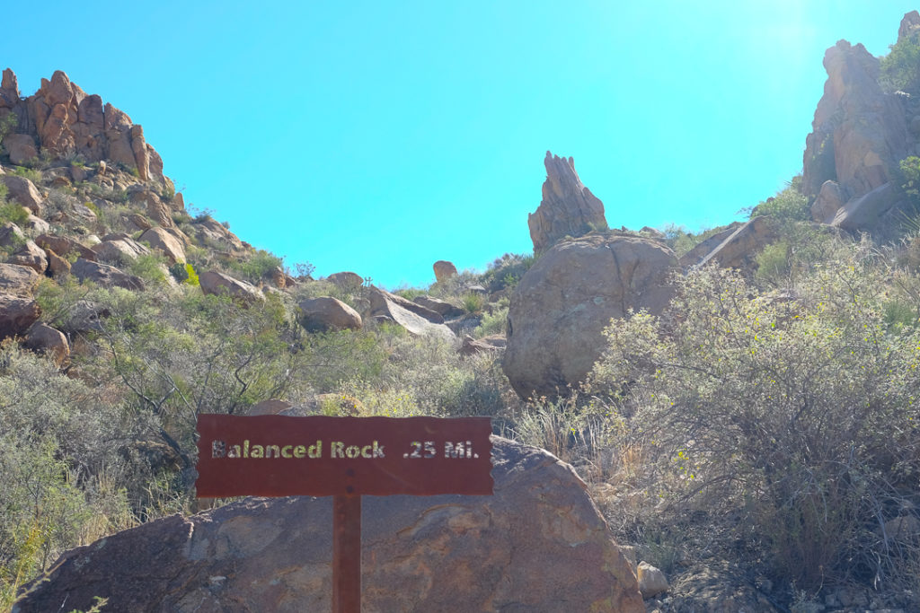 バランスロックはもうすぐ