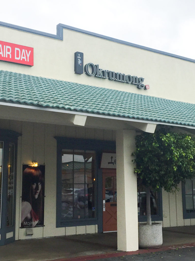 okrumong