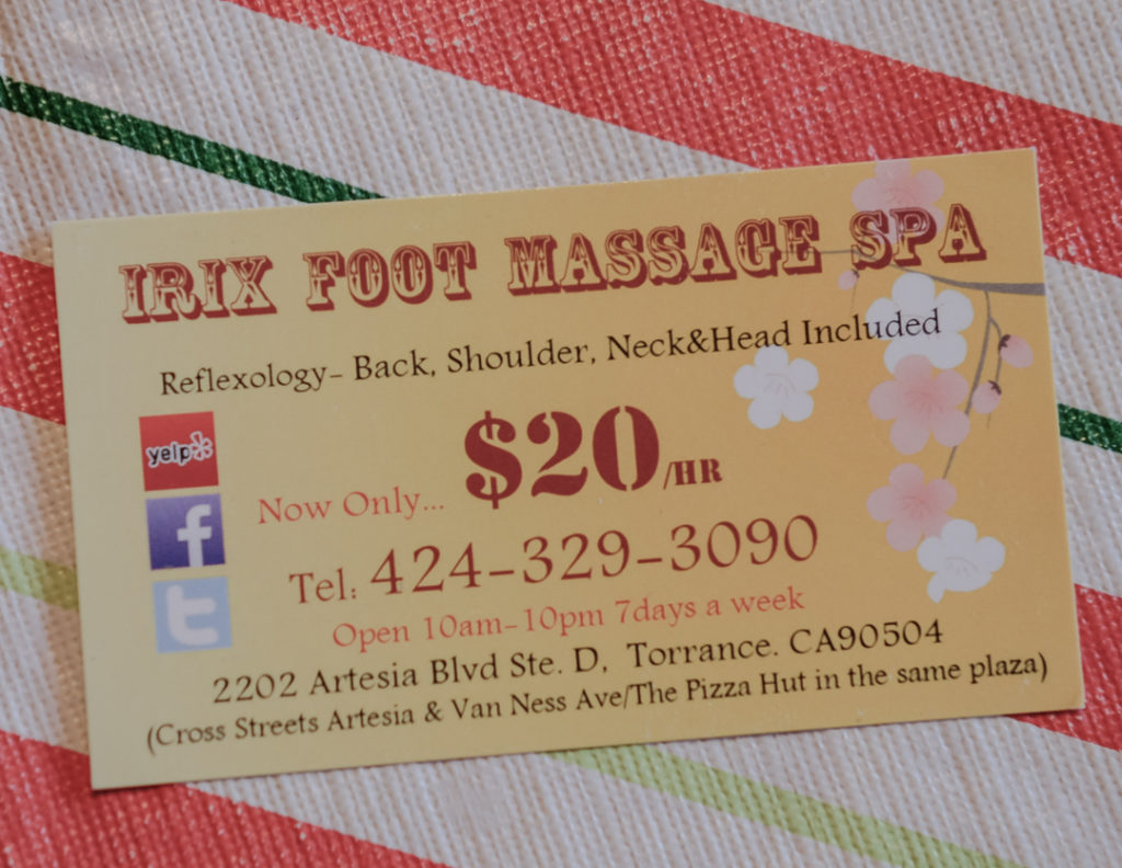 お気に入りのフットマッサージ店