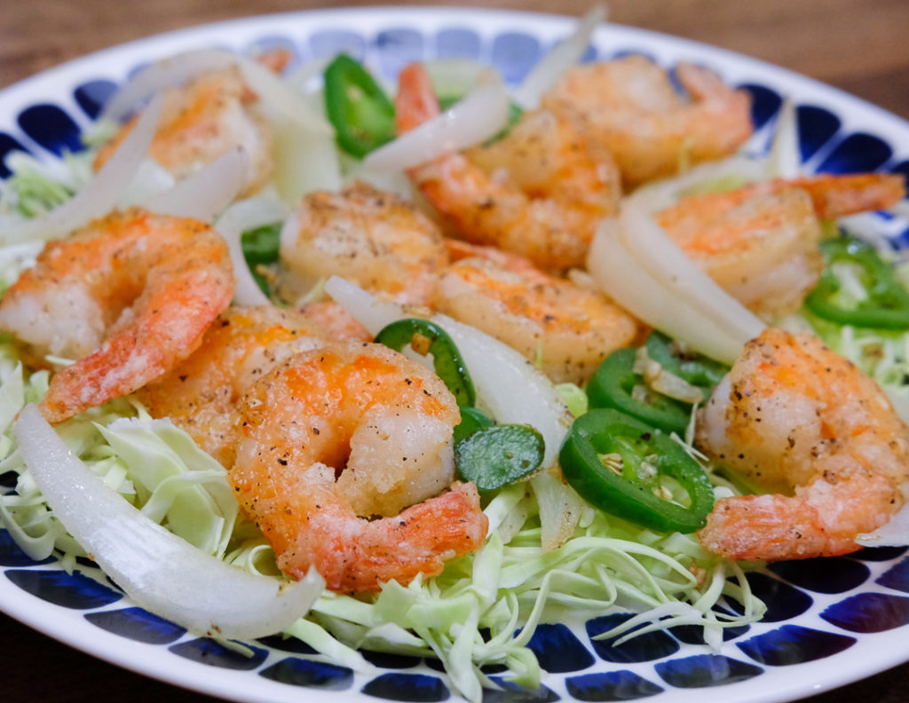 チャイニーズ・ソルト＆ペッパーシュリンプ