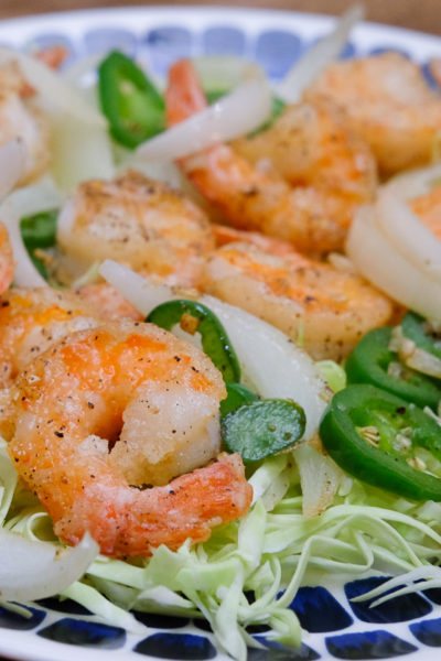 チャイニーズ・ソルト&ペッパーシュリンプ