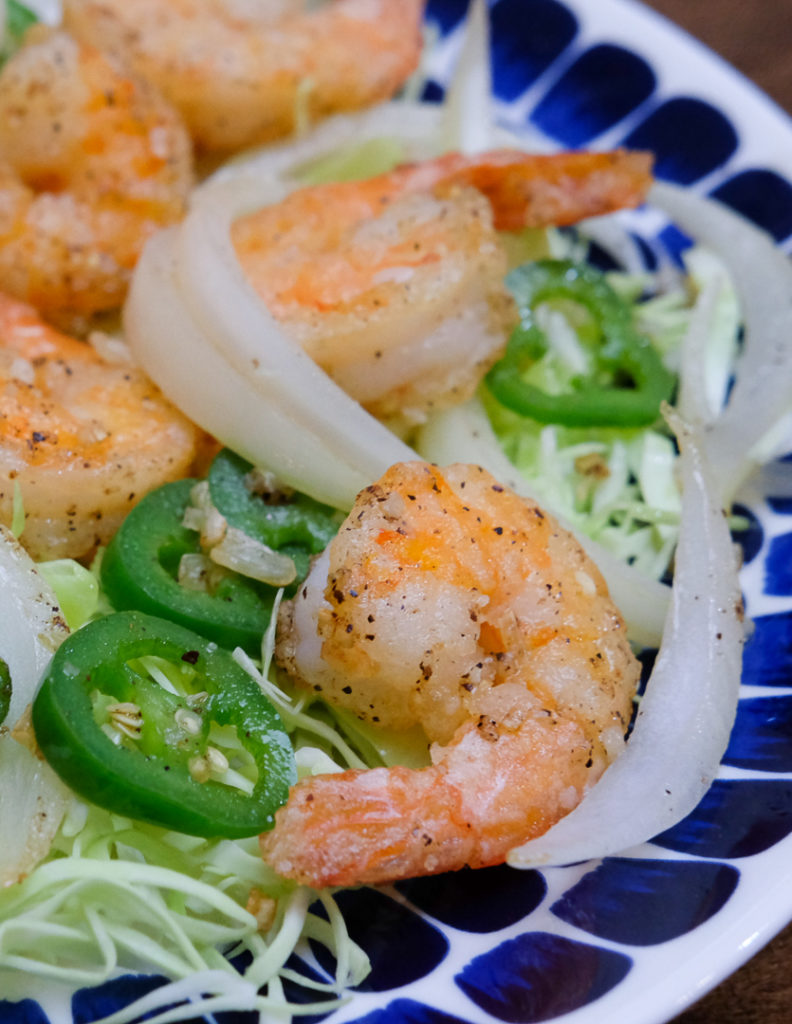 ソルトアンドペッパーシュリンプ