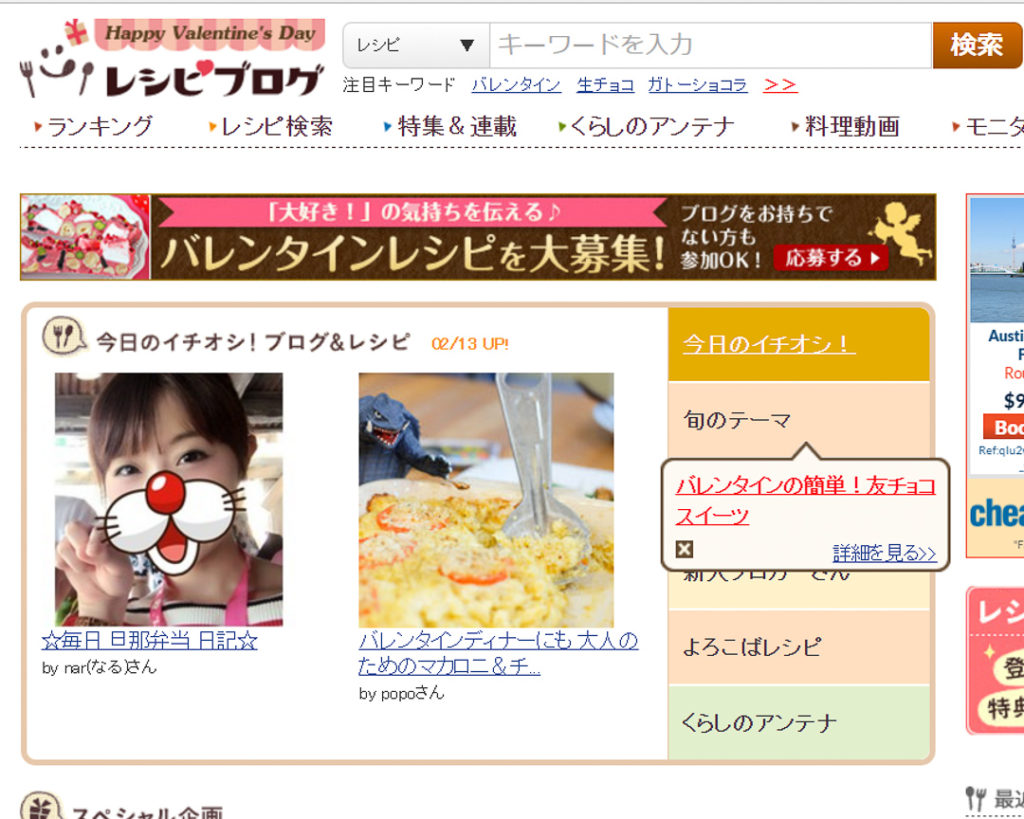 紹介されました