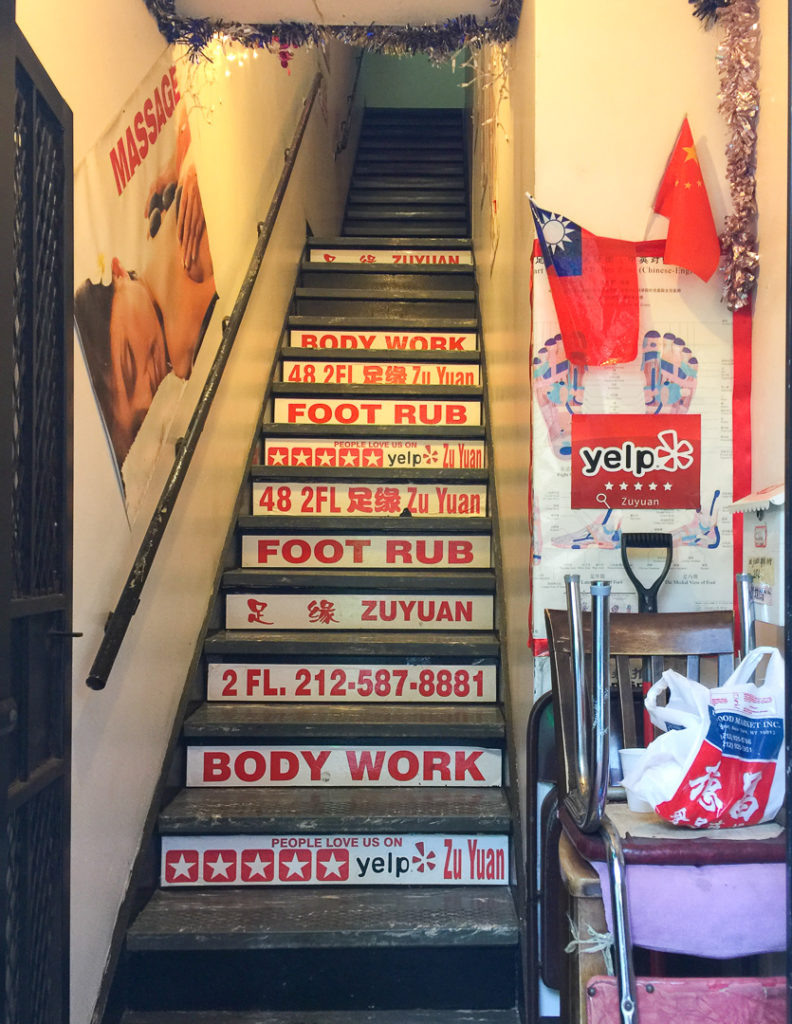 中国式マッサージのお店