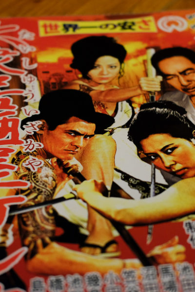 ケンカのメニュー