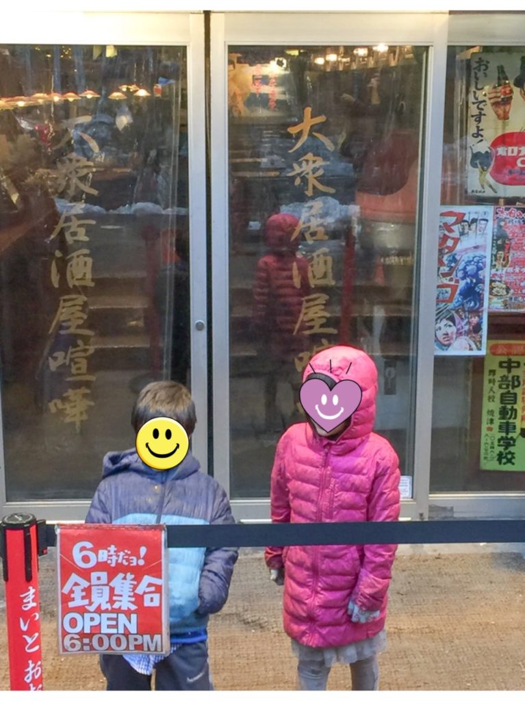 ８時だよ全員集合？