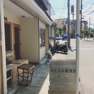 カモシカ雑貨店