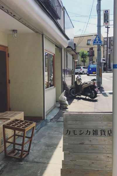 カモシカ雑貨店