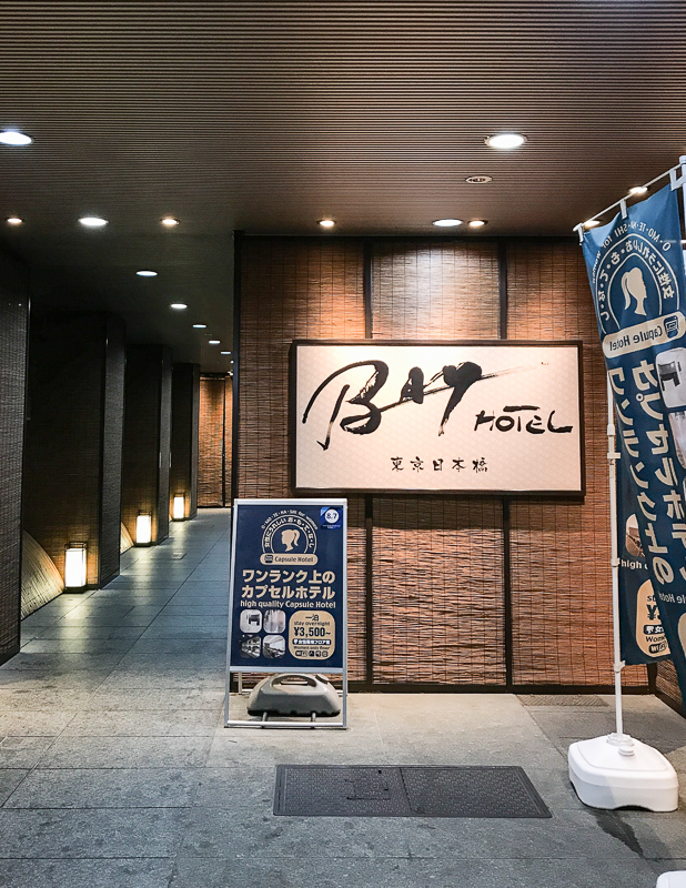 BAY HOTEL 東京銀座