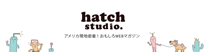 はっちすたじおバナー