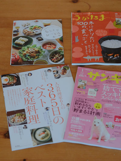 日本のアマゾンから雑誌をオーダー