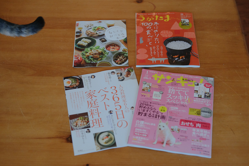 日本のアマゾンから雑誌をオーダー