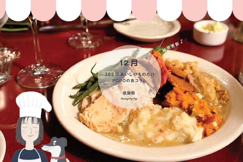 はっちすたじお２０１７年１２月