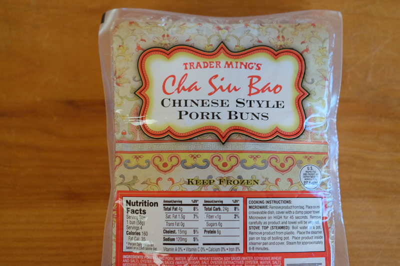 トレーダージョーズの冷凍肉まん