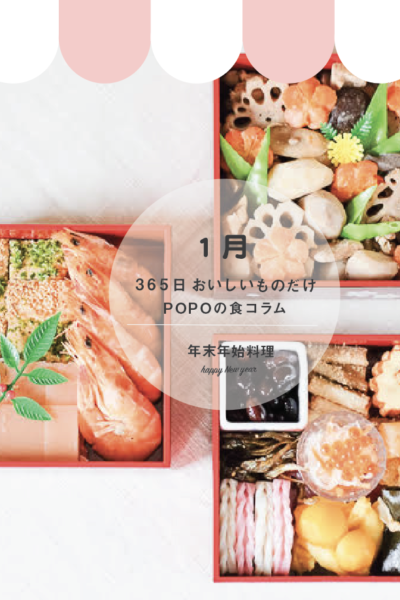 はっちすたじお・2018年1月コラム