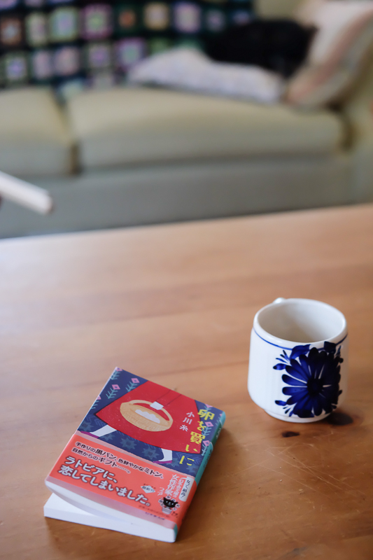 小川糸さんの「卵を買いに」