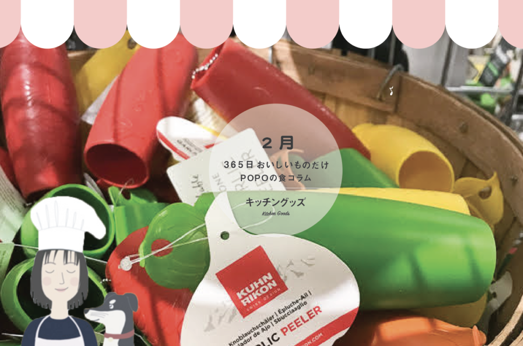 はっちすたじお2018年2月