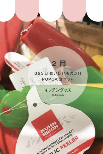 はっちすたじお2018年2月