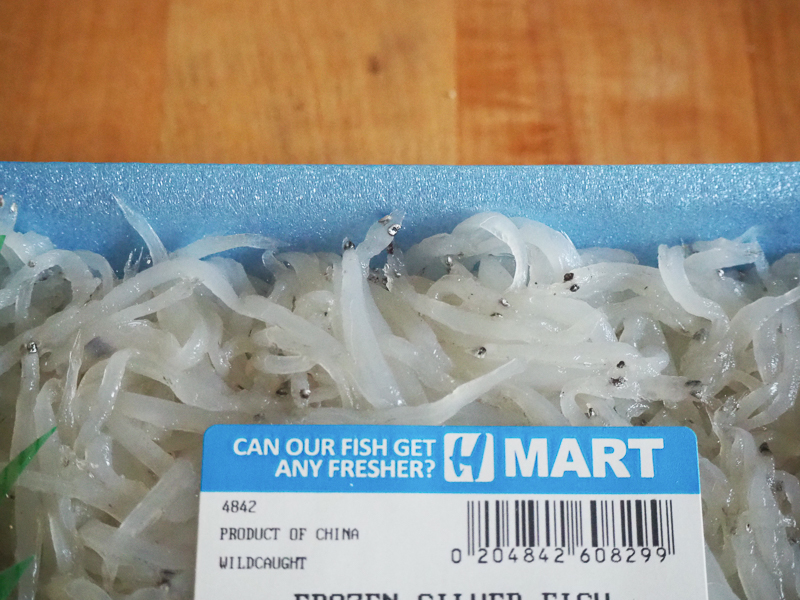 みれば見るほどシラスっぽい！