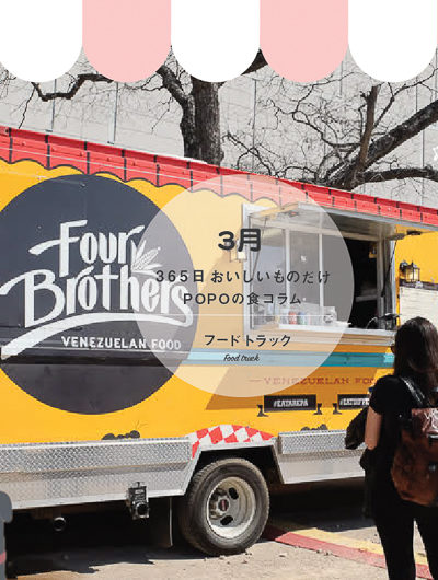 はっちすたじお２０１８年３月