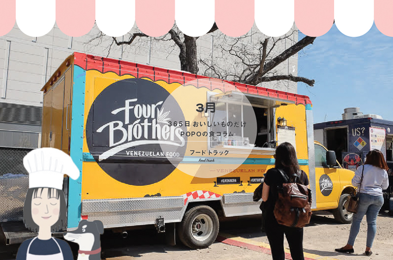 はっちすたじお２０１８年３月