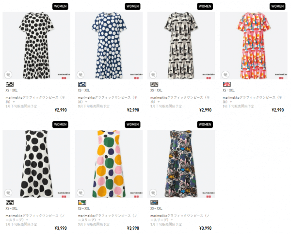 ユニクロxマリメッコのコラボワンピシリーズ