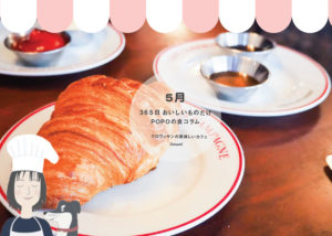 「はっちすたじお」さん