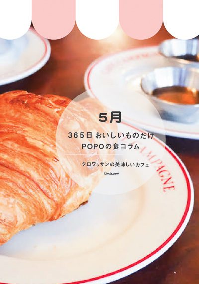 「はっちすたじお」さん