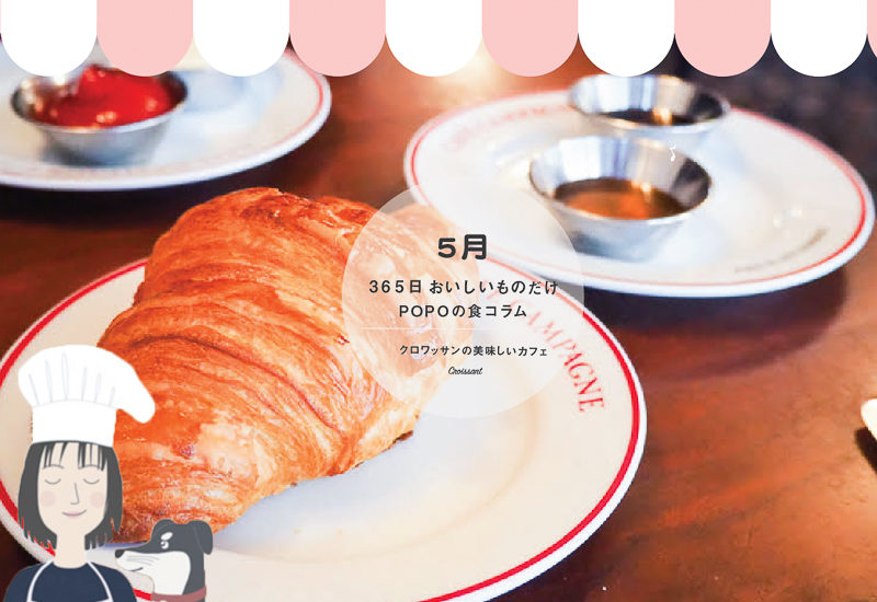 「はっちすたじお」さん