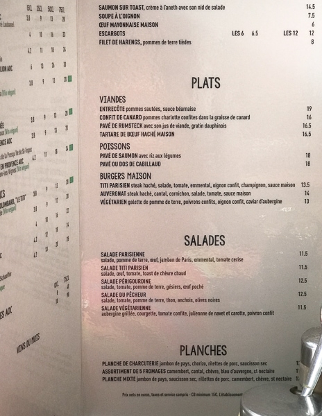 フランス語だけ