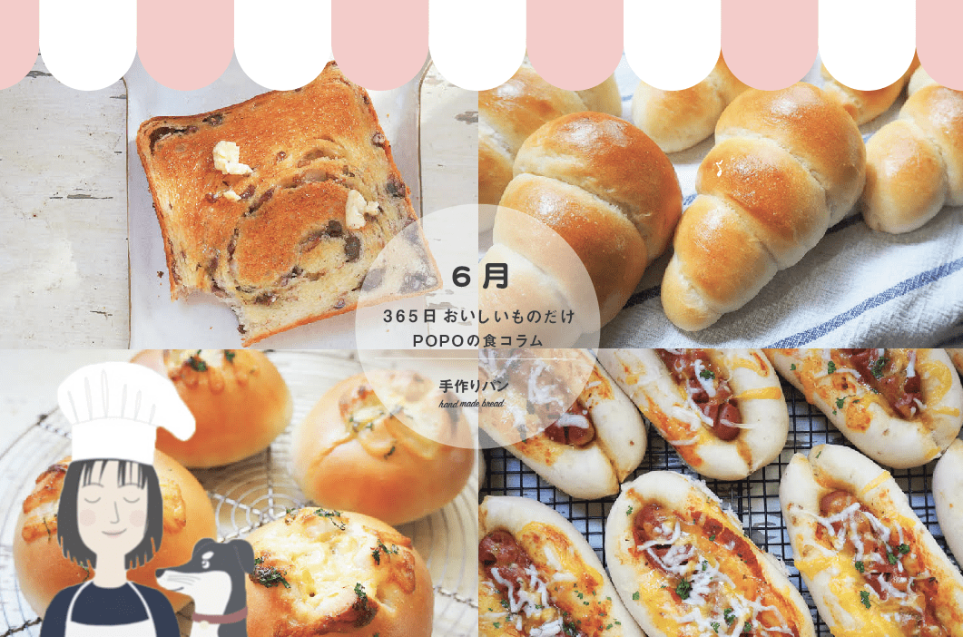 はっちすたじおコラム２０１８年６月分